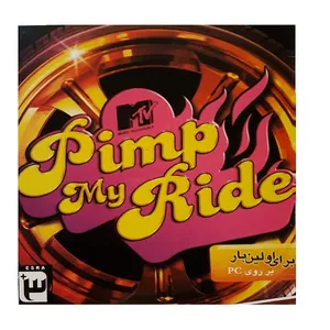 بازی pimp my ride مخصوص pc