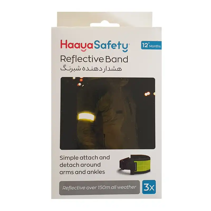 بازوبند شبرنگ هایا سیفتی مدل 30118