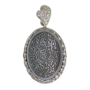 آویز گردنبند نقره زنانه مدل حدید الله و پنچ تن کد 71971