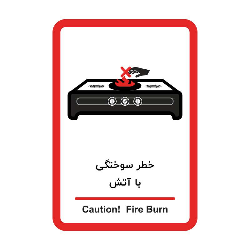 برچسب ایمنی طرح هشدار خطر سوختگی با آتش مدل HSE 003 بسته 2 عددی