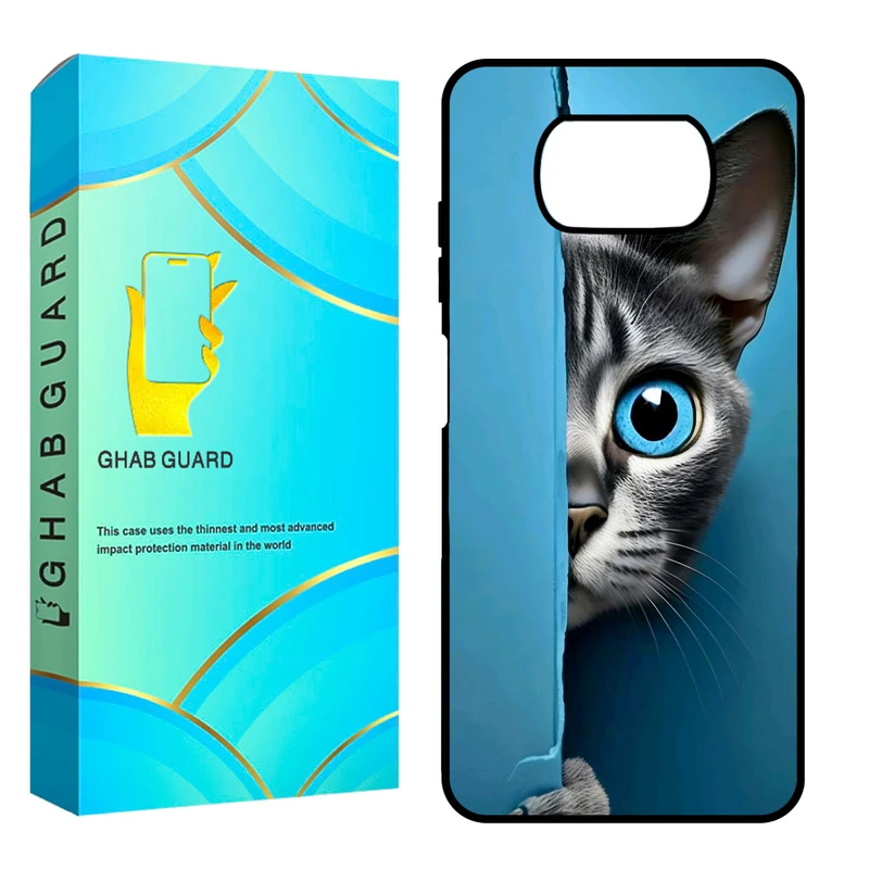 کاور قاب گارد مدل GCHPX3 مناسب برای گوشی موبایل شیائومی Poco X3 / X3 Pro