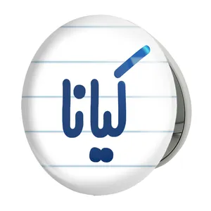 آینه جیبی خندالو طرح کیانا مدل تاشو کد 8343 
