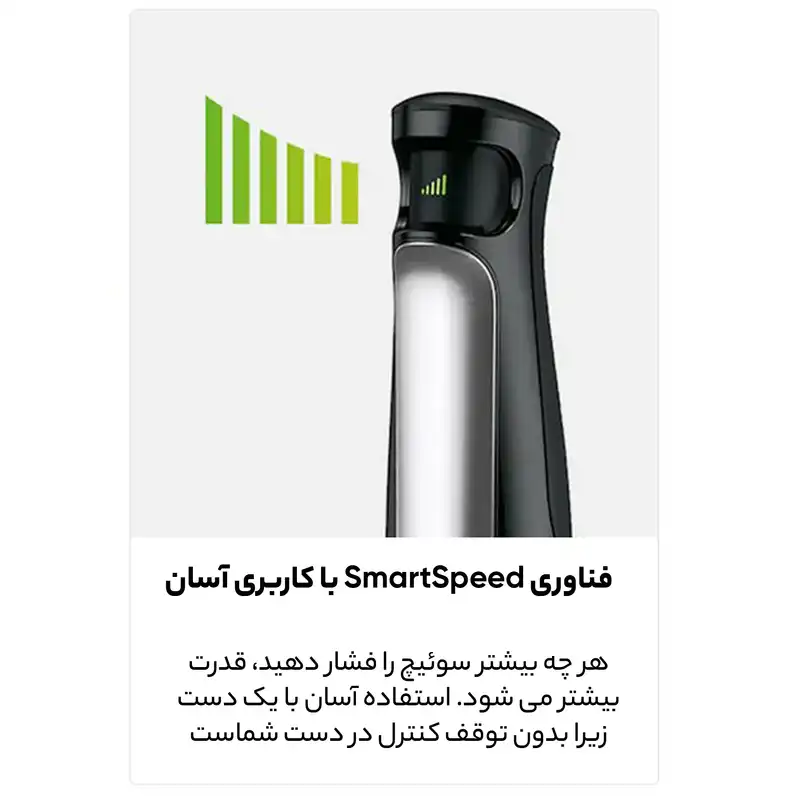 گوشت کوب برقی براون مدل  MQ 7075x