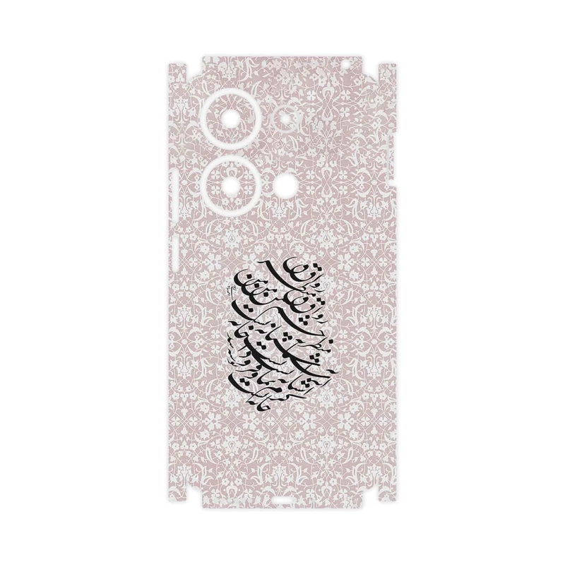 برچسب پوششی ماهوت مدل Nastaliq_2-FullSkin مناسب برای گوشی موبایل شیائومی Redmi Note 13 Pro 4G