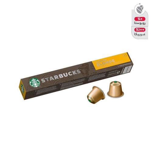 کپسول قهوه بلوند استارباکس بسته 10 عددی