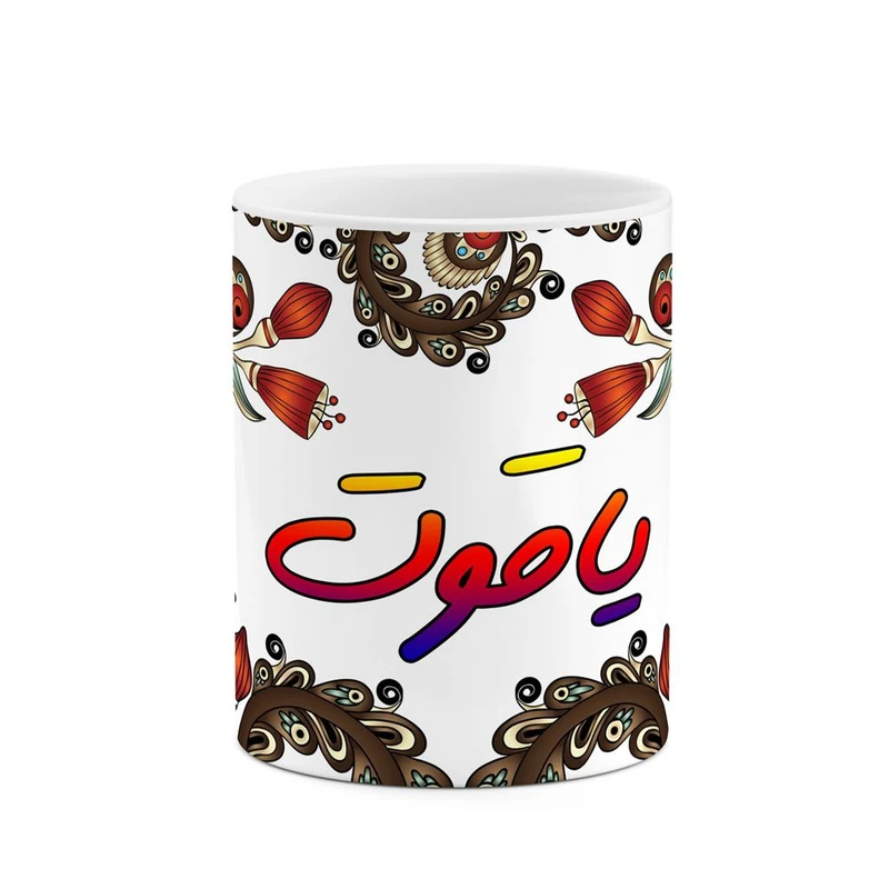 ماگ کاکتی مدل اسم یاقوت طرح سنتی گل و بته کد mgh48463