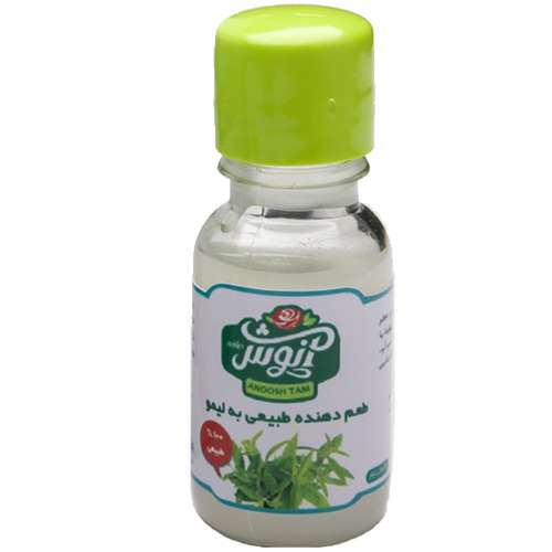 طعم دهنده طبیعی به لیمو آنوش طعم - 15 میلی لیتری