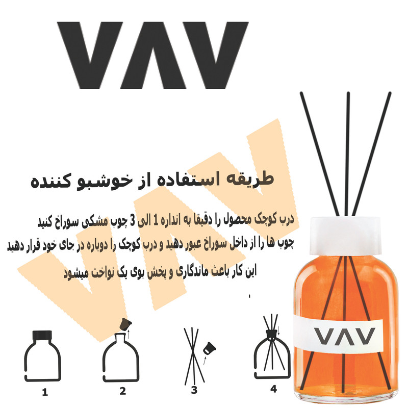 خوشبوکننده هوا واو مدل انبه حجم 50 میلی لیتر
