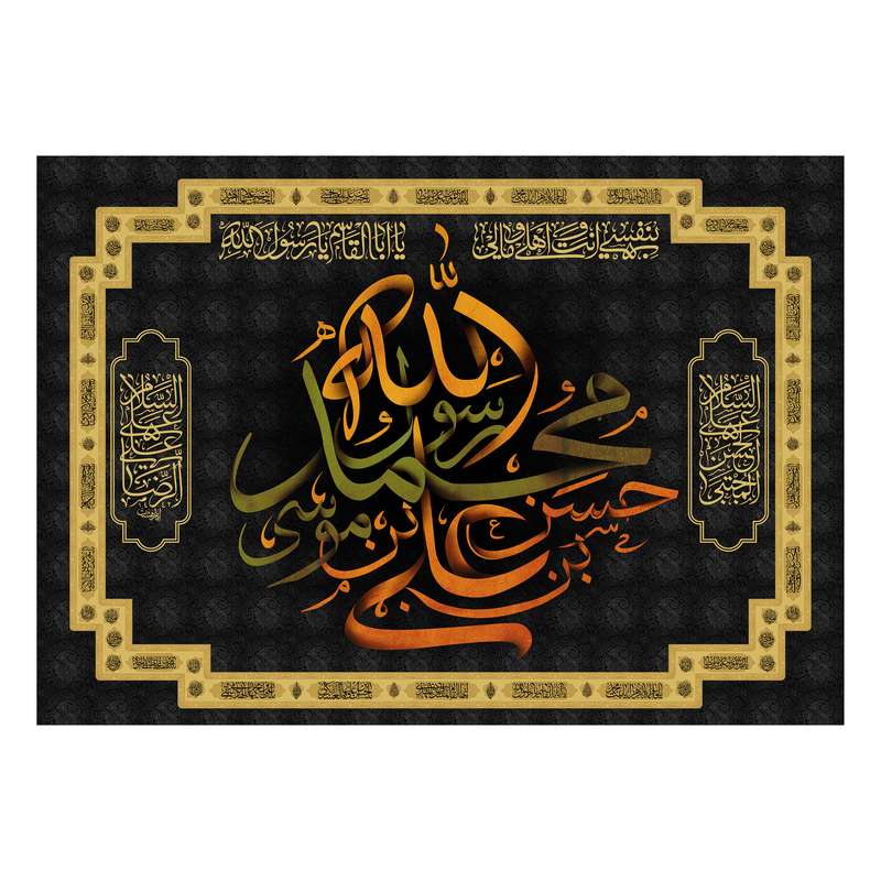 پرچم مدل ماه صفر طرح چهارده معصوم کد 4449S