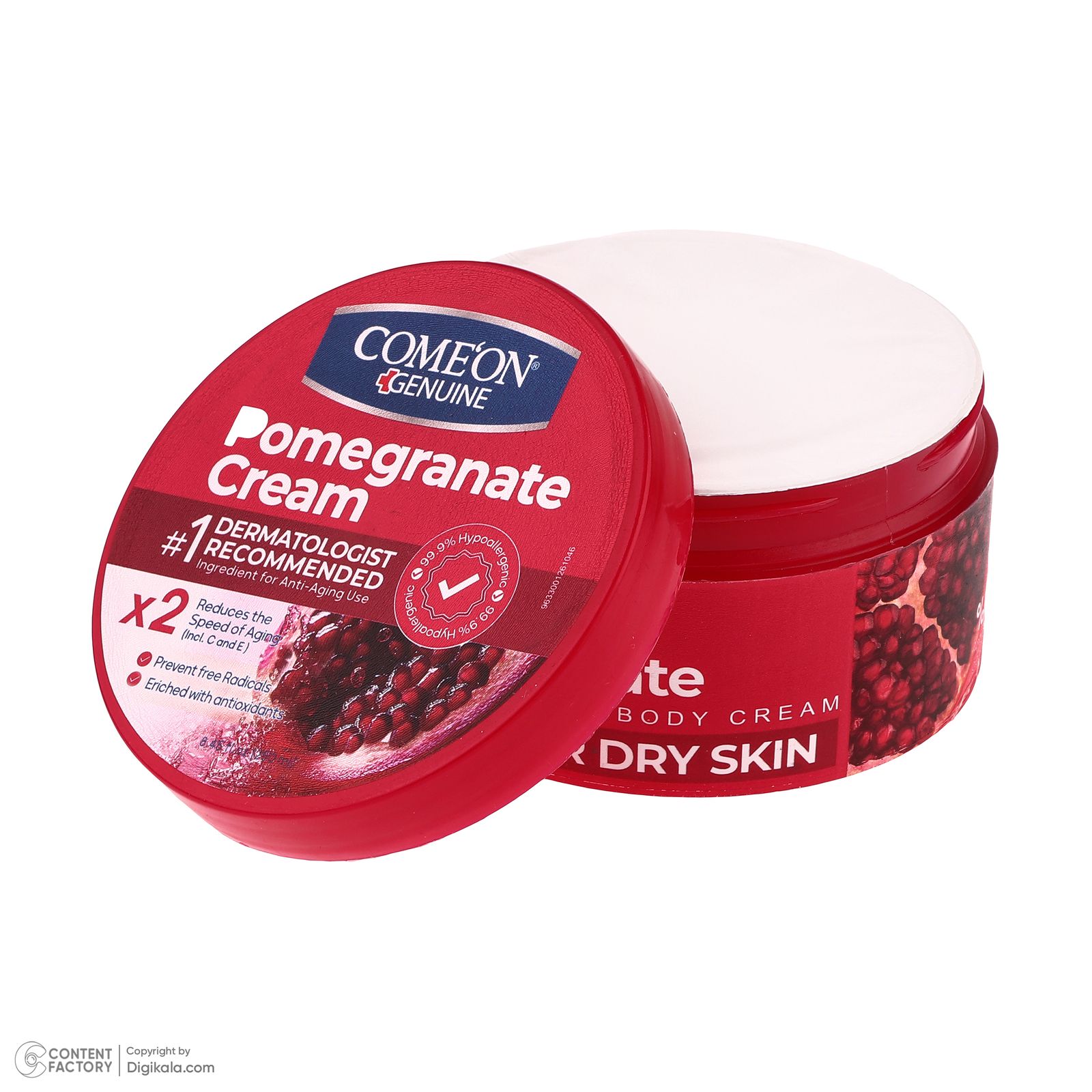 کرم مرطوب کننده صورت و دست کامان مدل Pomegranate مناسب برای پوست خشک حجم 250 میلی لیتر -  - 4
