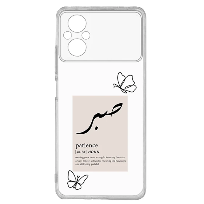 کاور طرح صبر مناسب برای گوشی موبایل شیائومی Poco M5 - M5 Pro