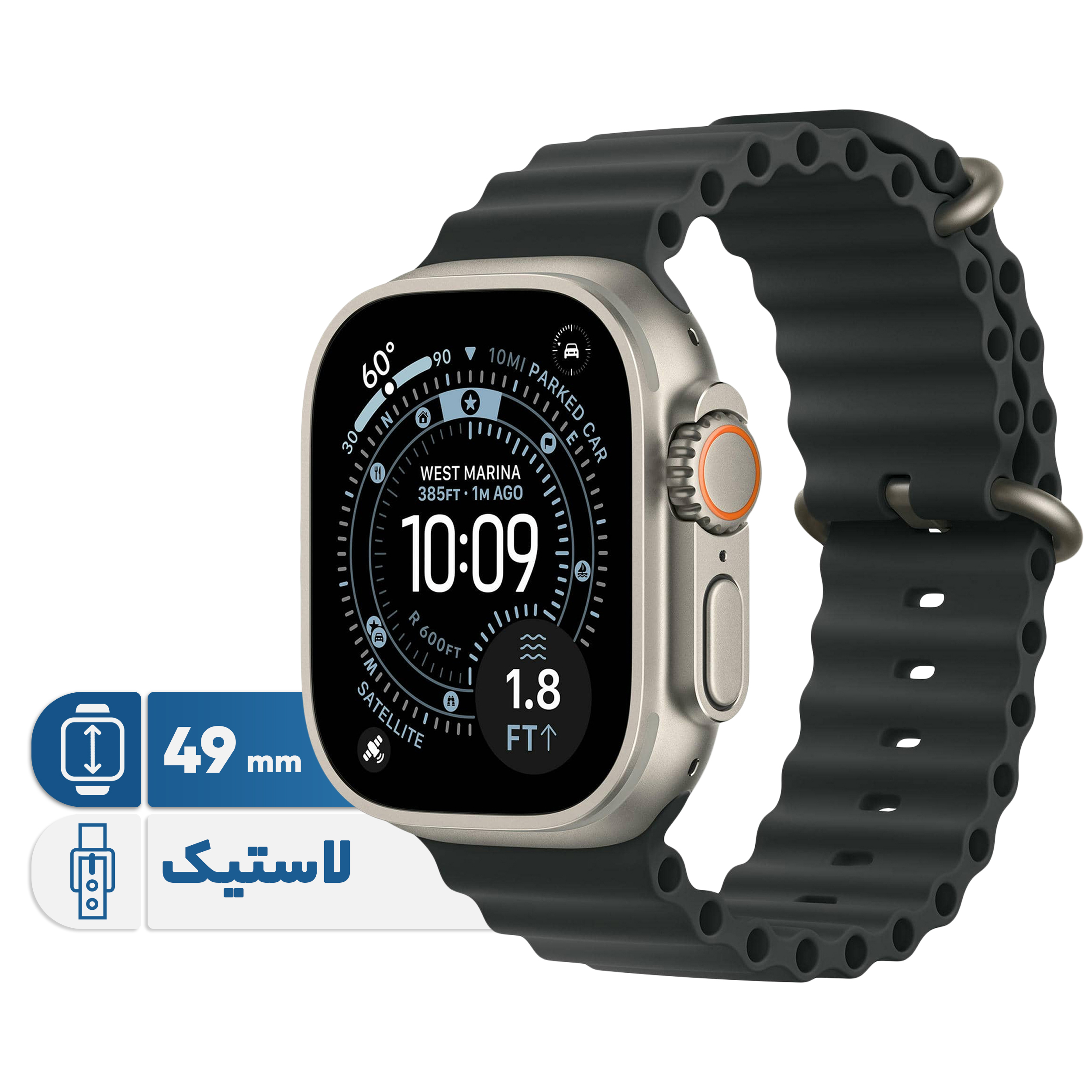 ساعت هوشمند 49 میلی متری اپل مدل Ultra 3 Natural Titanium Case با بند Ocean