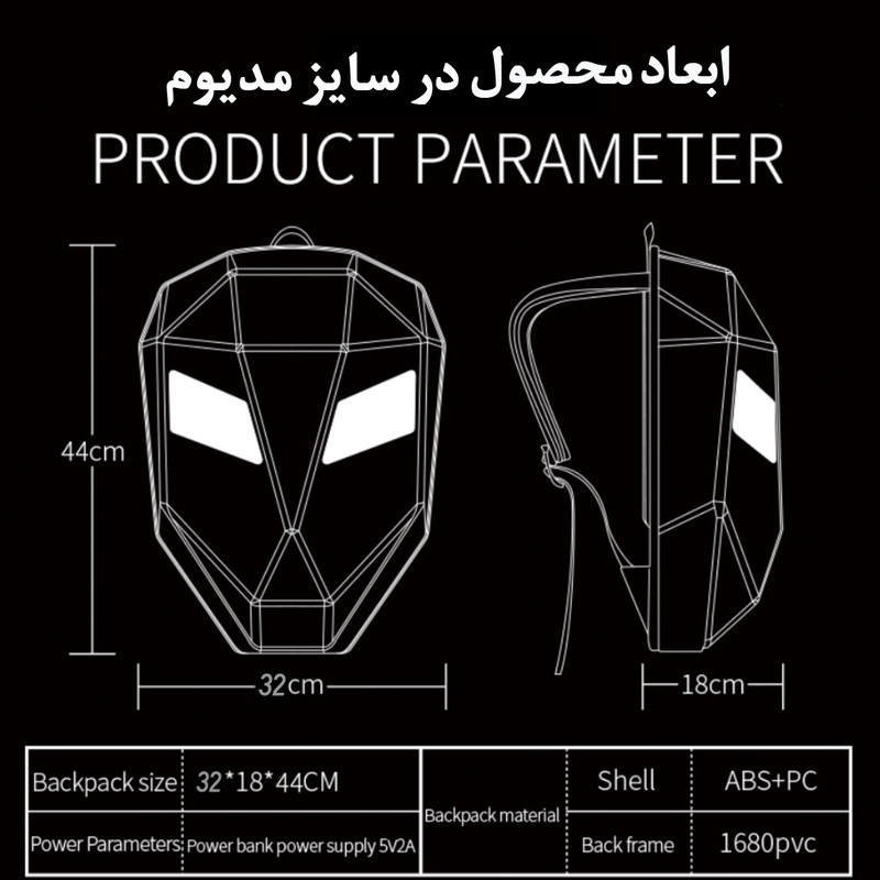 کوله پشتی موتورسواری مدل EYE LED کد S1