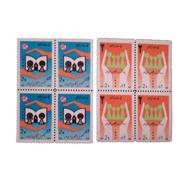 تمبر یادگاری مدل تحصیل رایگان کد IR2646 مجموعه 8 عددی