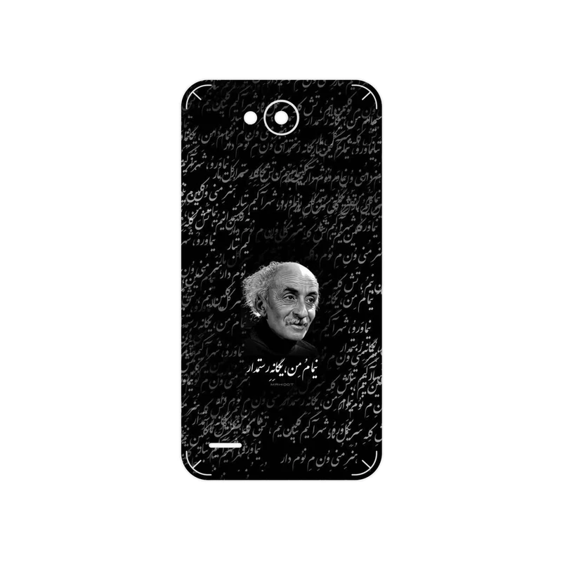 برچسب پوششی ماهوت مدل Nima Yooshij مناسب برای گوشی موبایل ال جی X Power 2