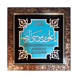 تابلو معرق کاری طرح صلوات خاصه امام رضا علیه السلام کد 2019-16
