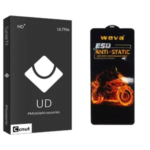 Coconut UDB WevaESD Screen Protector For Samsung  Galaxy A31 / A32 4G / A22 4G / F22 / M32 4G / M22 / A33 5G