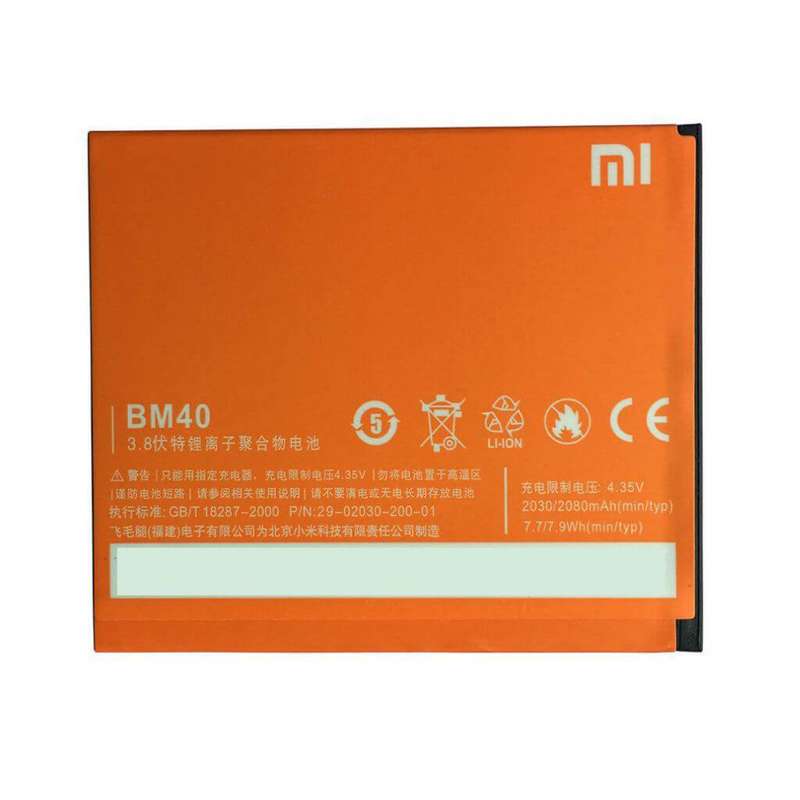 باتری موبایل مدل BM40 ظرفیت 2080 میلی آمپرساعت مناسب برای گوشی موبایل شیائومی 2A
