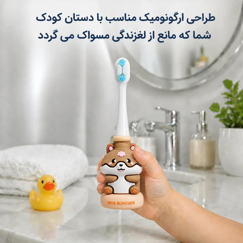 مسواک کودک مدل ناین‌بانچز کد 04