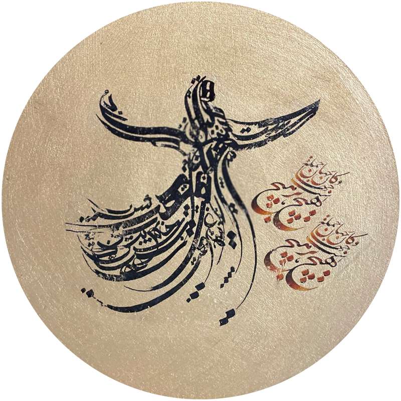 بشقاب دیوار کوب سفالی طرح رقص سماع مولانا مدل 211