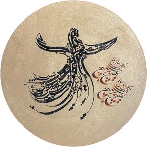 نقد و بررسی بشقاب دیوار کوب سفالی طرح رقص سماع مولانا مدل 211 توسط خریداران