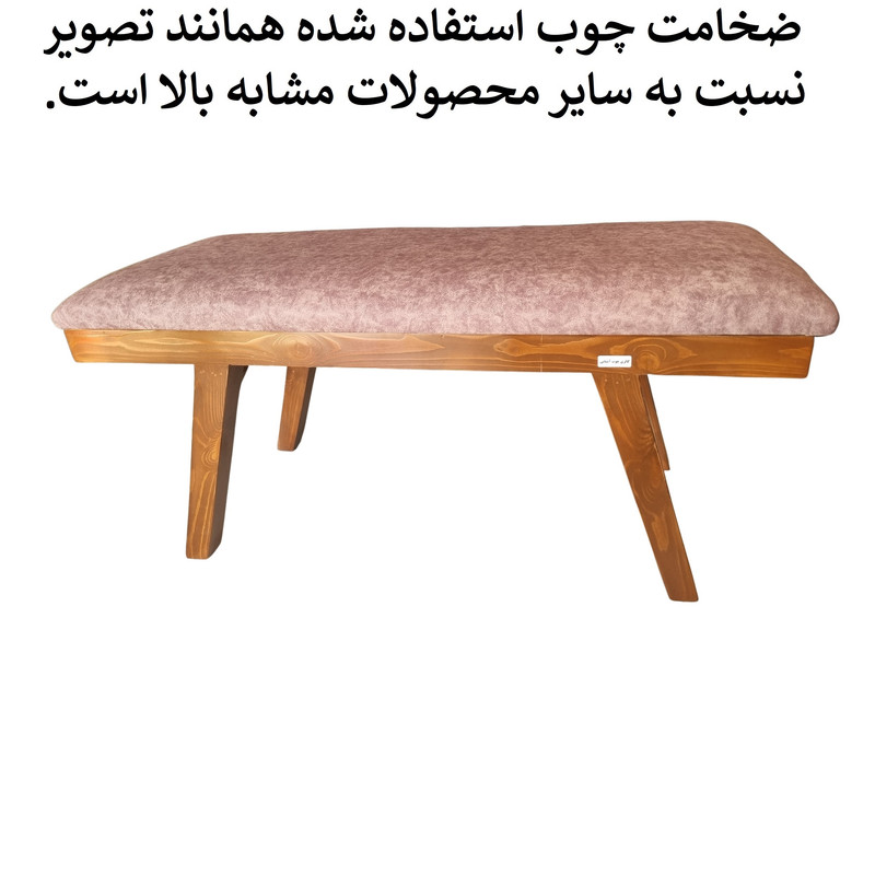 نیمکت گالری چوب آشنایی مدل Ro-718