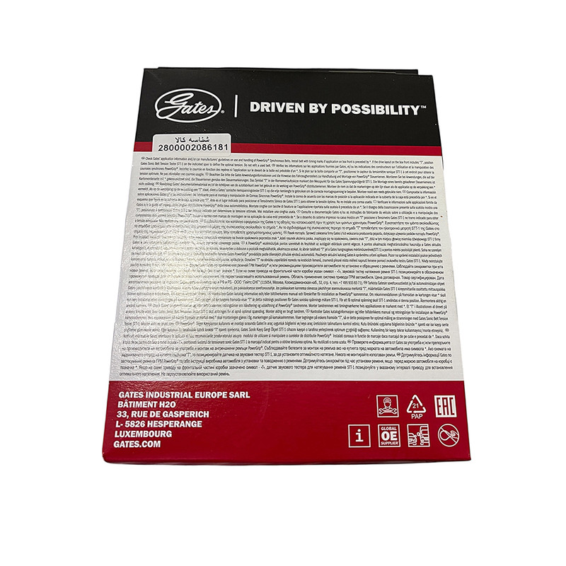 تسمه تایم پاورگریپ مدل EF7 کد SA12 مناسب برای دنا