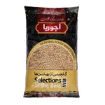 عدس آچوریا - 1 کیلوگرم