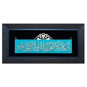 تابلو معرق فلزی کد vnof1