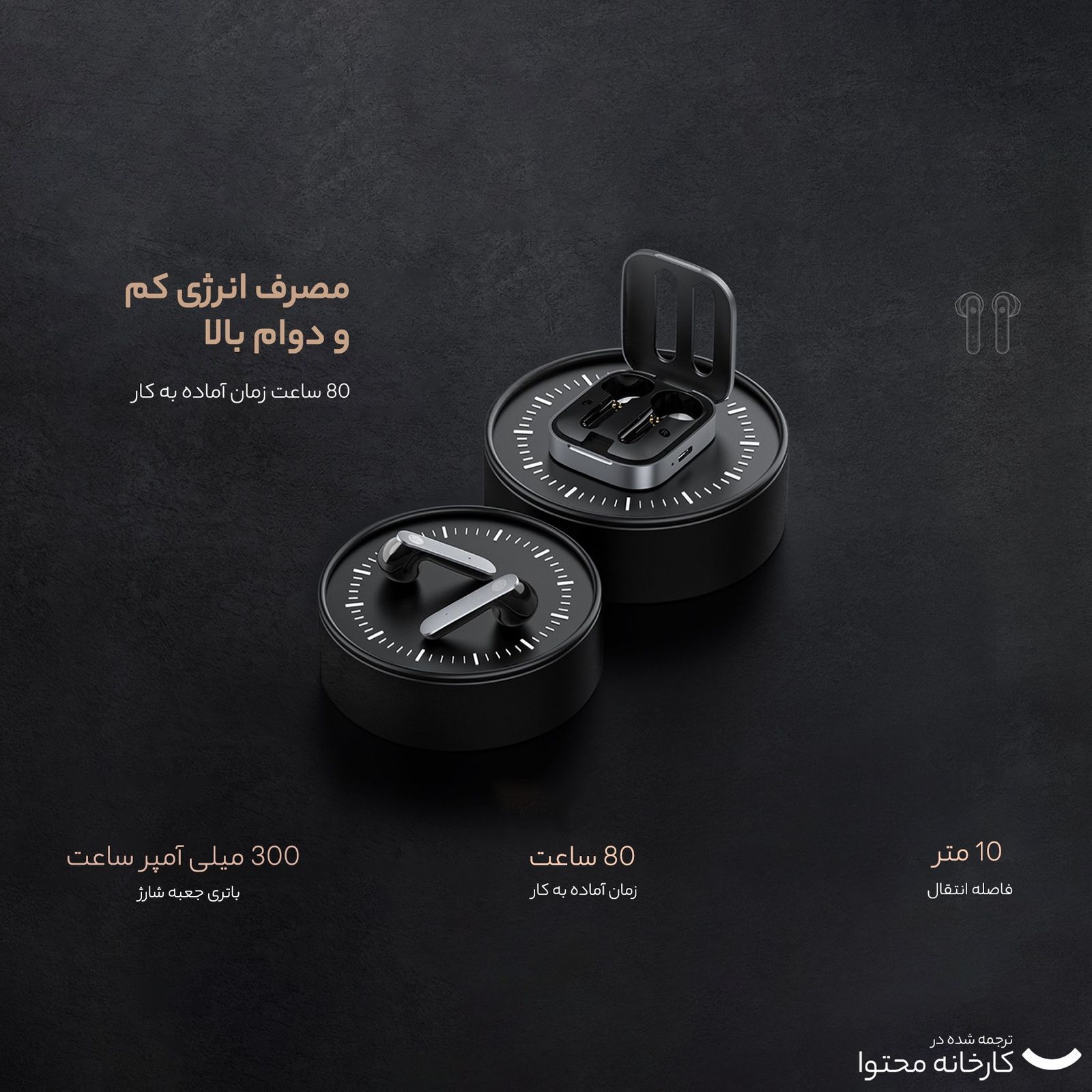 هندزفری بی سیم مکس کو مدل MEP-W01 -  - 17