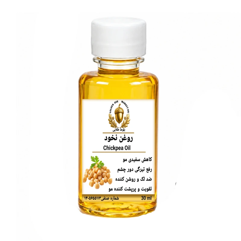 روغن نخود بلوط طلایی مدل ممتاز حجم ۳۰‌میلی‌لیتر