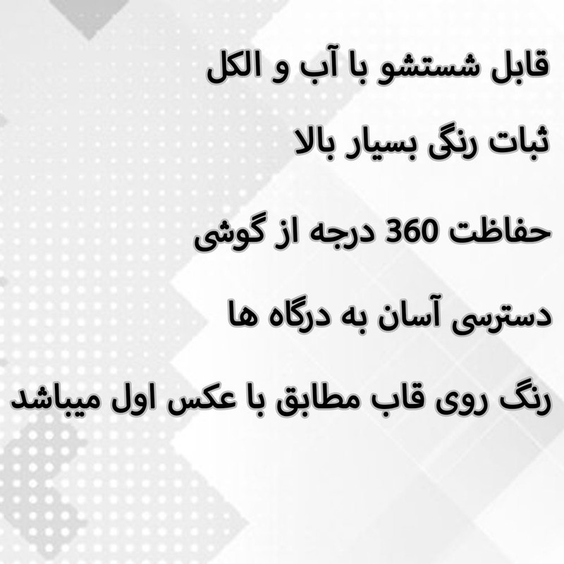 کاور قاب گارد گوشی طرح پلنگی کد TPU-074 مناسب برای گوشی موبایل اپل Iphone 13 PRO