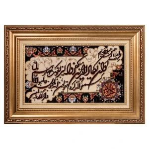 تابلو فرش دستباف سی پرشیا مدل و ان یکاد جل جلاله کد 902974