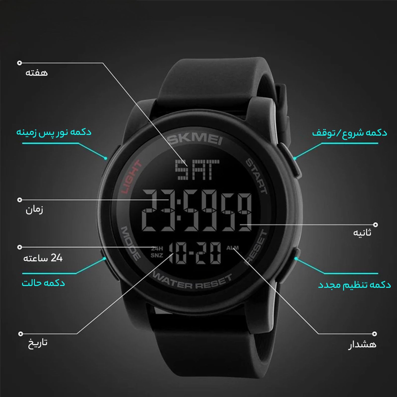 ساعت مچی دیجیتال مردانه اسکمی مدل 1257BK -  - 12