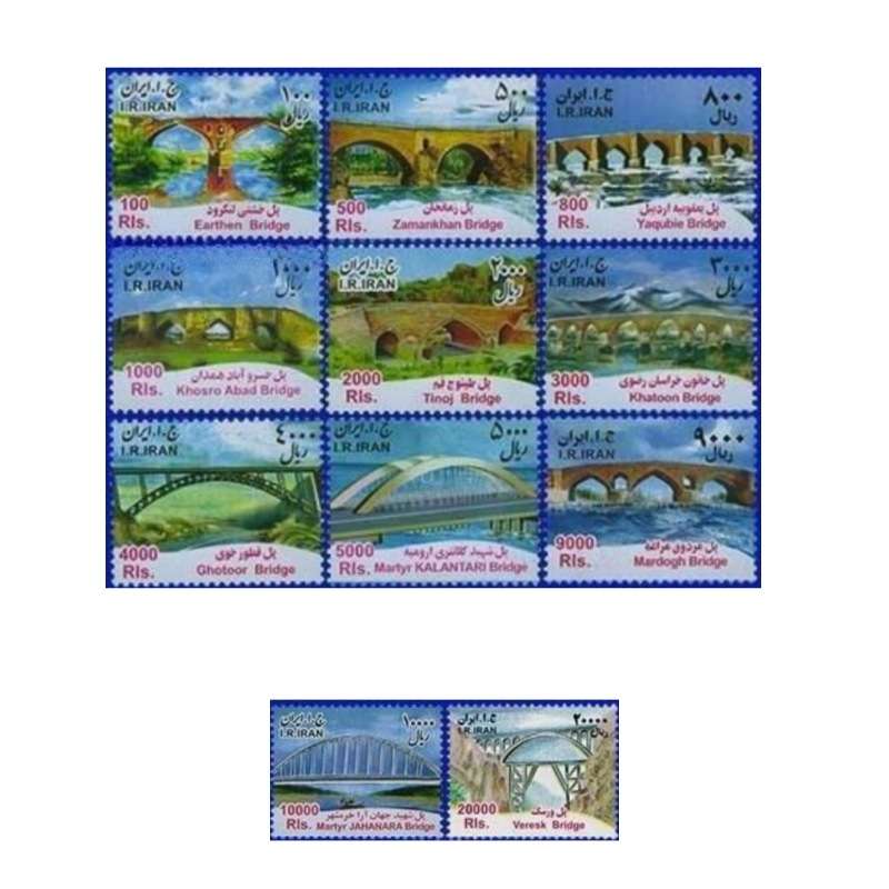 تمبر یادگاری مدل سری پستی جمهوری پل کوچک مجموعه 11 عددی