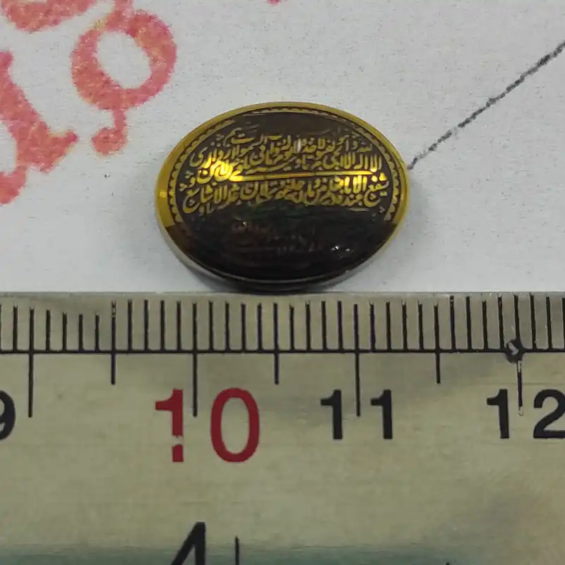 سنگ حدید سلین کالا مدل آیت الکرسی Mps-2