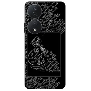 Megafone Love Typography 1367 Cover For Honor X7B