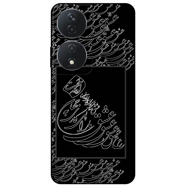 کاور مگافون طرح تایپوگرافی عشق مدل 1367 مناسب برای گوشی موبایل آنر X7B