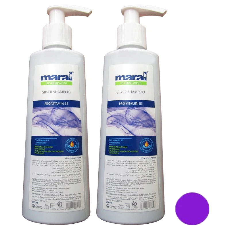 شامپو رنگ مو مارال مدل ZZ رنگ بنفش حجم 200 میلی لیتر مجموعه دو عددی