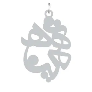 آویز گردنبند نقره کرابو طرح تهمینه مدل Kn2-1062