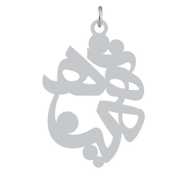 آویز گردنبند نقره کرابو طرح تهمینه مدل Kn2-1062