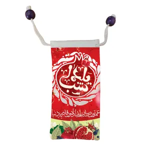 کاور عینک طرح شب یلدا کد m3062