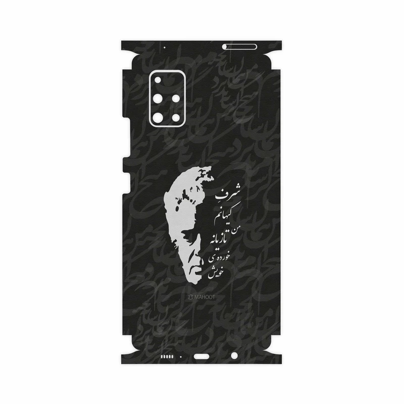 برچسب پوششی ماهوت مدل Ahmad-Shamlou-FullSkin مناسب برای گوشی موبایل سامسونگ Galaxy A71 5G