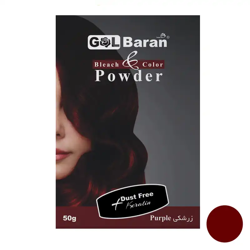 پودر دکلره گلباران مدل NW وزن 50 گرم رنگ زرشکی