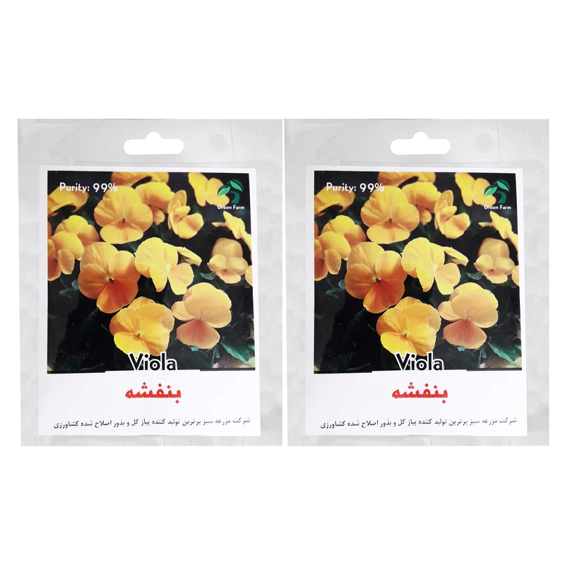 بذر گل بنفشه زرد گرین فارم مدل 02 بسته 2 عددی
