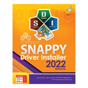 نرم افزار Snappy Driver Installer 2022 نشر گردو