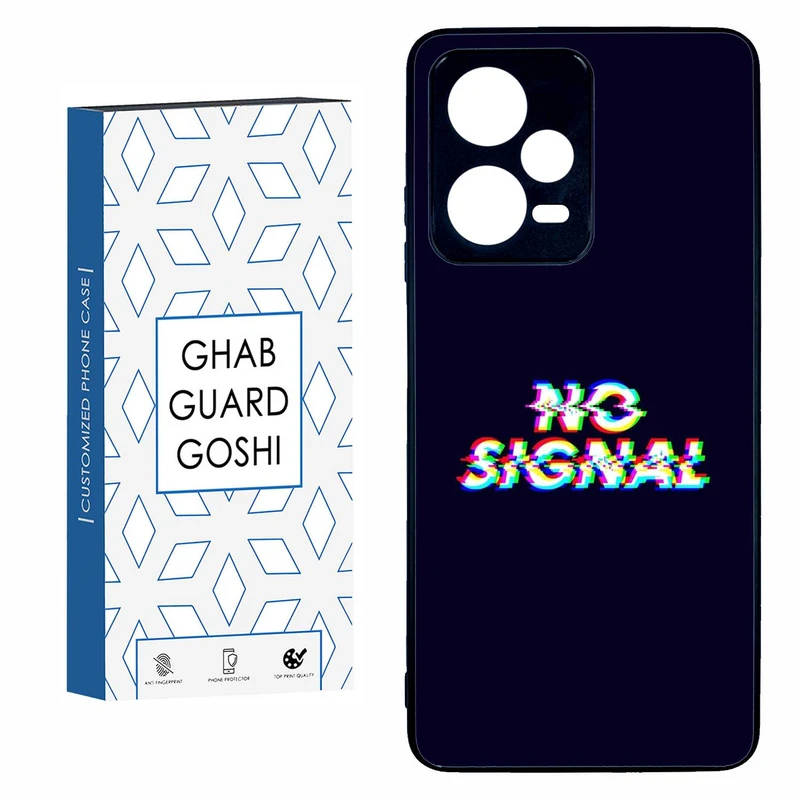 کاور قاب گارد گوشی طرح no signal کد TPU-193 مناسب برای گوشی موبایل شیائومی  REDMI NOTE 12 PRO 5G