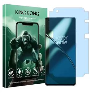 King Kong Eye care model bluecut screen protector suitable for OnePlus 11 mobile phone 