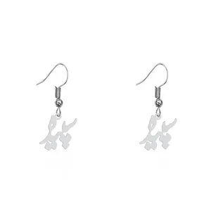 گوشواره زنانه هایکا طرح سپیده مدل ha-304