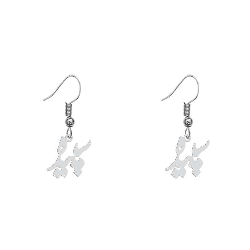گوشواره زنانه هایکا طرح سپیده مدل ha-304